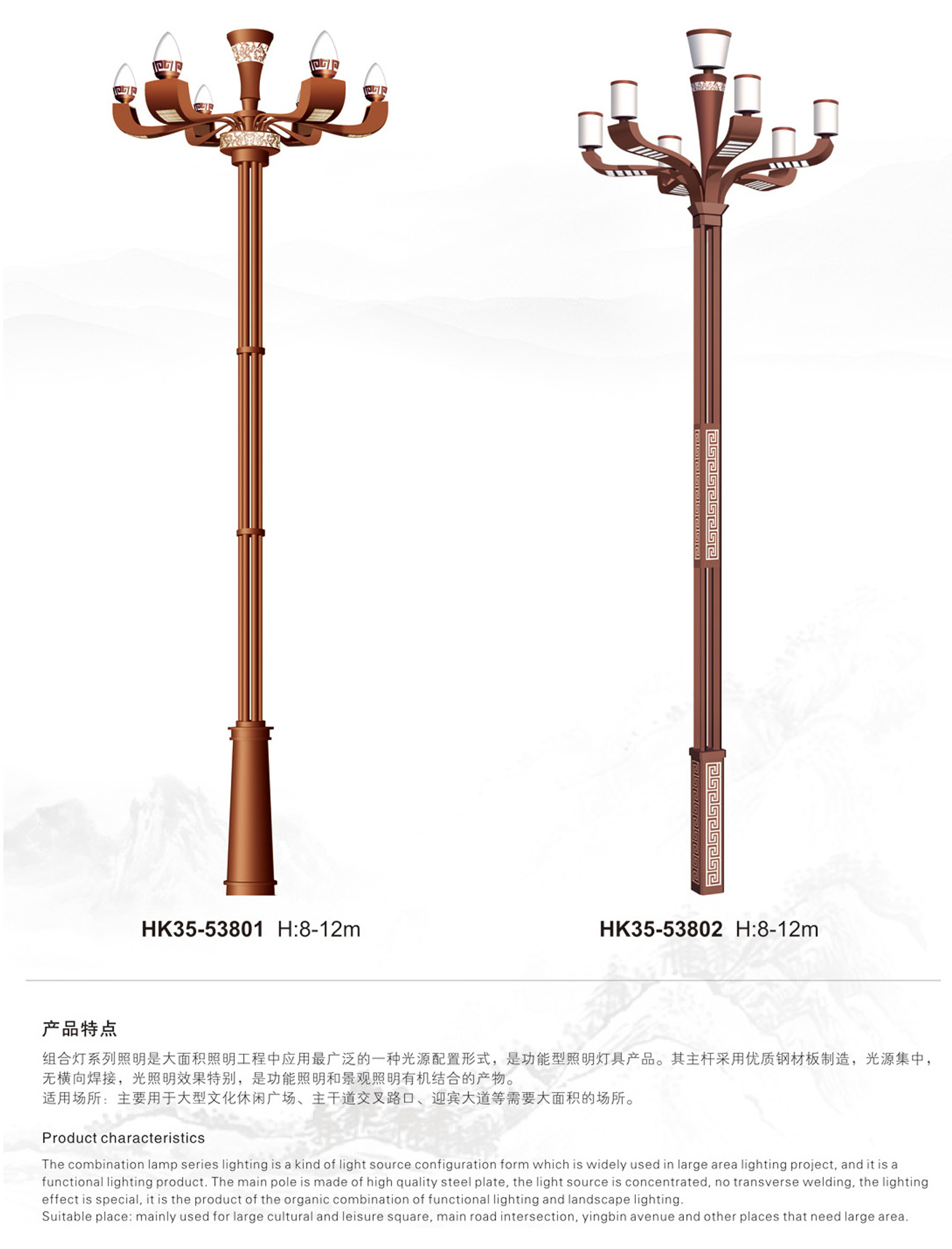梅州玉兰灯